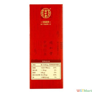 同仁堂（TRT） 【同仁堂旗舰店】同仁堂红糖姜茶10g*12袋*1盒 速溶姜茶大姨妈可饮用